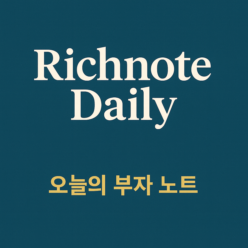 ChatGPT Image 2025년 10월 27일 오후 03_32_43